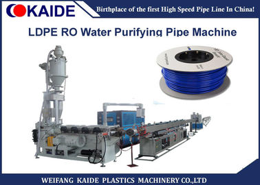 पेशेवर LDPE पाइप बनाने की मशीन उच्च गति आरओ ट्यूब बनाने की मशीन
