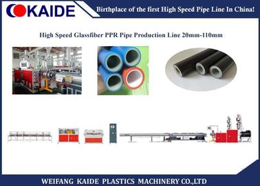 20 मिमी -63 मिमी पीपीआर GF पीपीआर पाइप बनाने की मशीन / प्लास्टिक पीपीआर पाइप उत्पादन लाइन