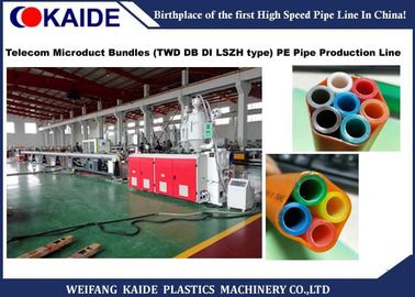 5-20 मिमी प्लास्टिक पाइप उत्पादन लाइन, दूरसंचार उत्पाद बंडल उत्पादन लाइन