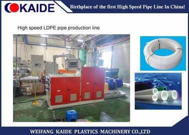 पॉलीथीन पीएलसी पीई जल शोधन पाइप उत्पादन मशीन