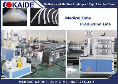 पीवीसी मेडिकल ट्यूब उत्पादन मशीन / चिकित्सा कैथेटर एक्सट्राइडर मशीन KAIDE